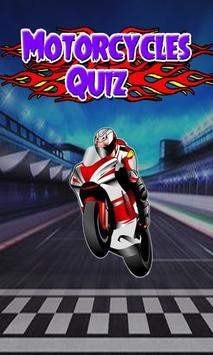 摩托車測驗