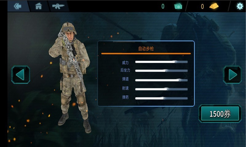 刺激吃雞戰場