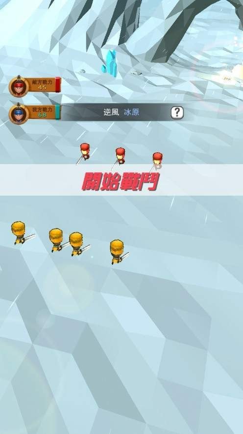 小小趙云傳手游
