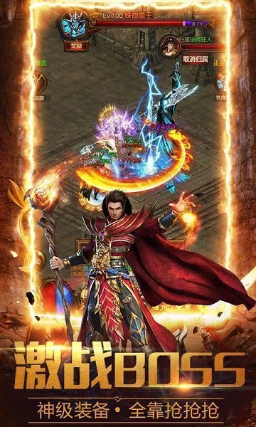 神途霸主新官方版