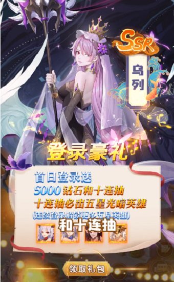 神明游戲王