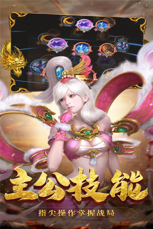 君臨 折扣版