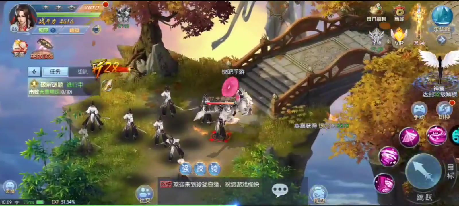 玲瓏奇緣