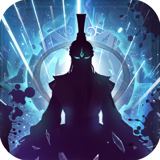 決戰圣殿放置修仙