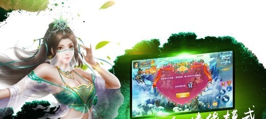上古修仙傳無限元寶版
