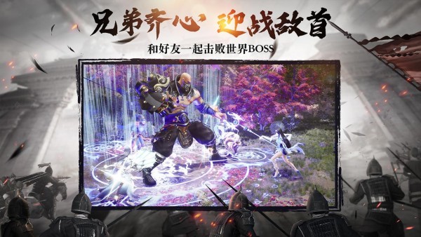 風云爭霸