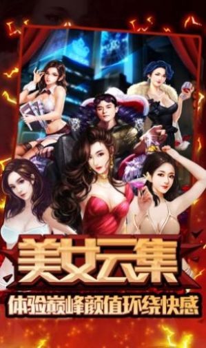 金牌投資者經(jīng)營機場