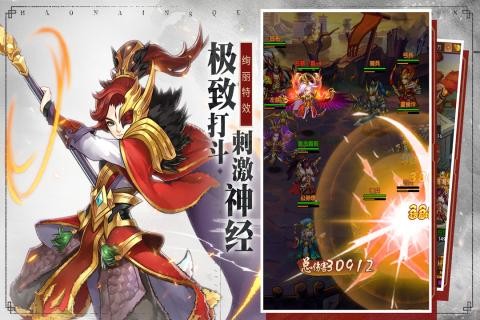 少年群英傳滿V版