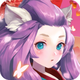 長安捉妖師最新版