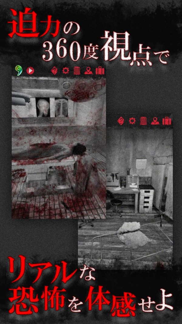 废弃医院逃脱汉化版