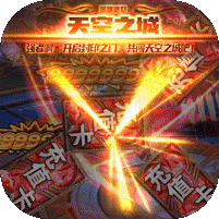 天御乾坤 星耀版