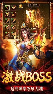 開天至尊單職業(yè)