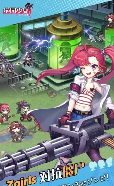 绝园少女3无限钻石版
