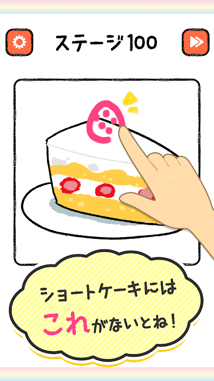 直覺繪畫測(cè)驗(yàn)
