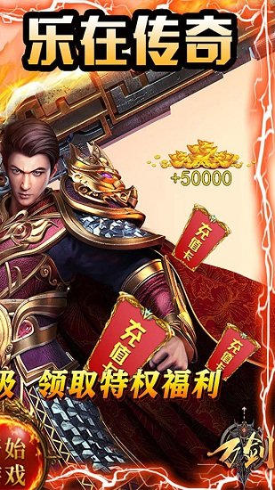 萬(wàn)劍 手游