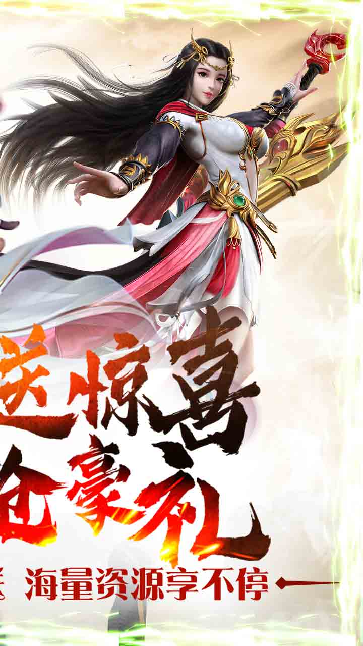 混元劫BT 果盤版