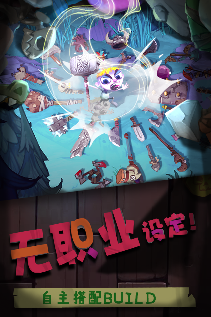 獨(dú)奏騎士最新版本無限內(nèi)購
