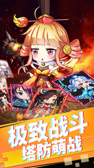 部落戰聯盟 禮包版
