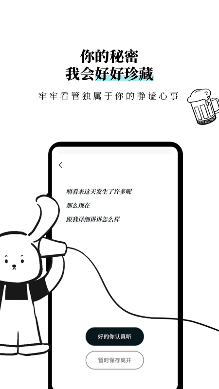 moon日記