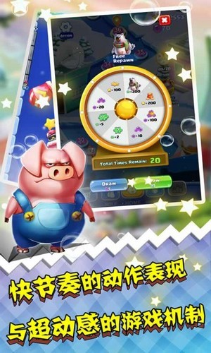 萌寵運(yùn)動會