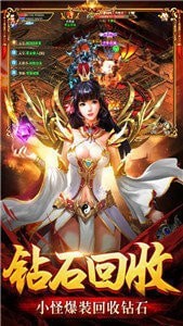 開天至尊單職業(yè)