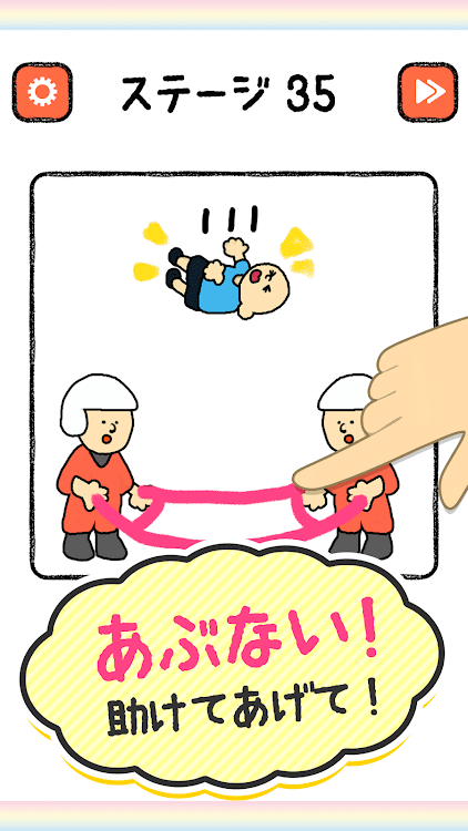 直覺繪畫測(cè)驗(yàn)