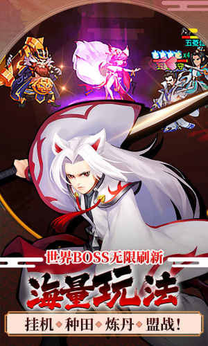 飛天誅仙百抽版
