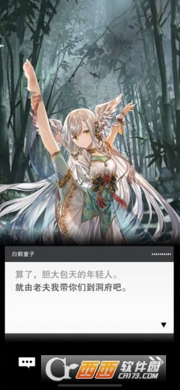 破世者封神