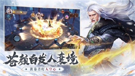 雪中涼刀行 手游