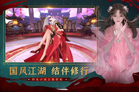 絕世戰魂前傳無限金幣鉆石版