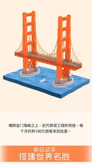 我愛拼模型無限鉆石金幣