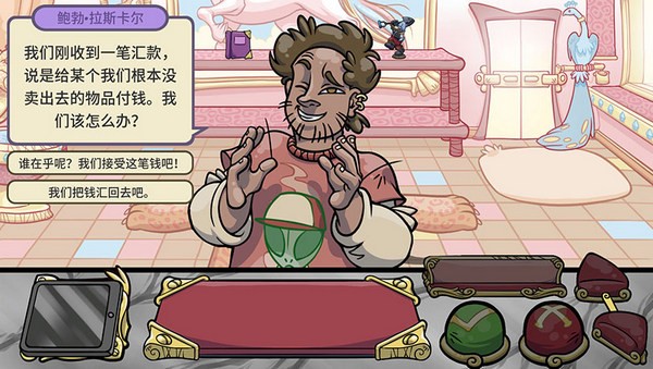 當鋪人生3