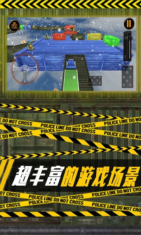 空中停車場