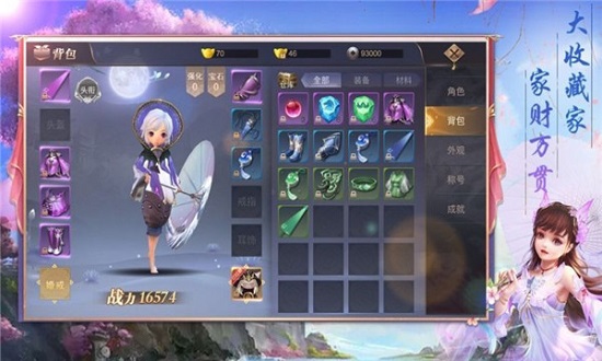 有翡記官方版