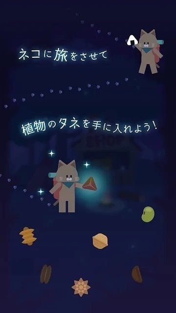 夜之森游戲