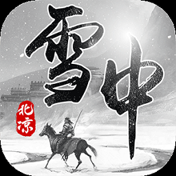雪中涼刀行 手游