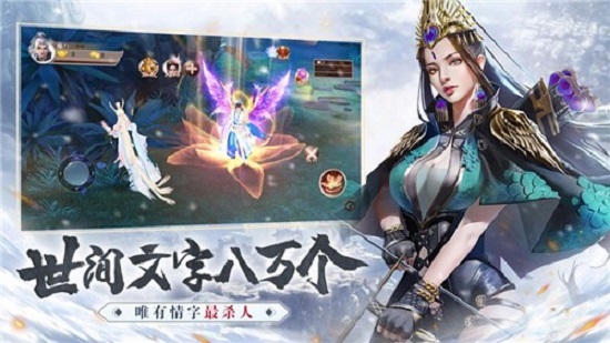 雪中涼刀行 手游