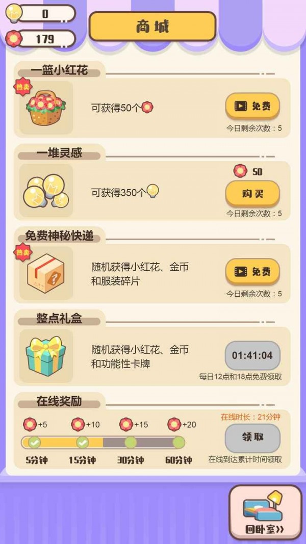 我來當家長
