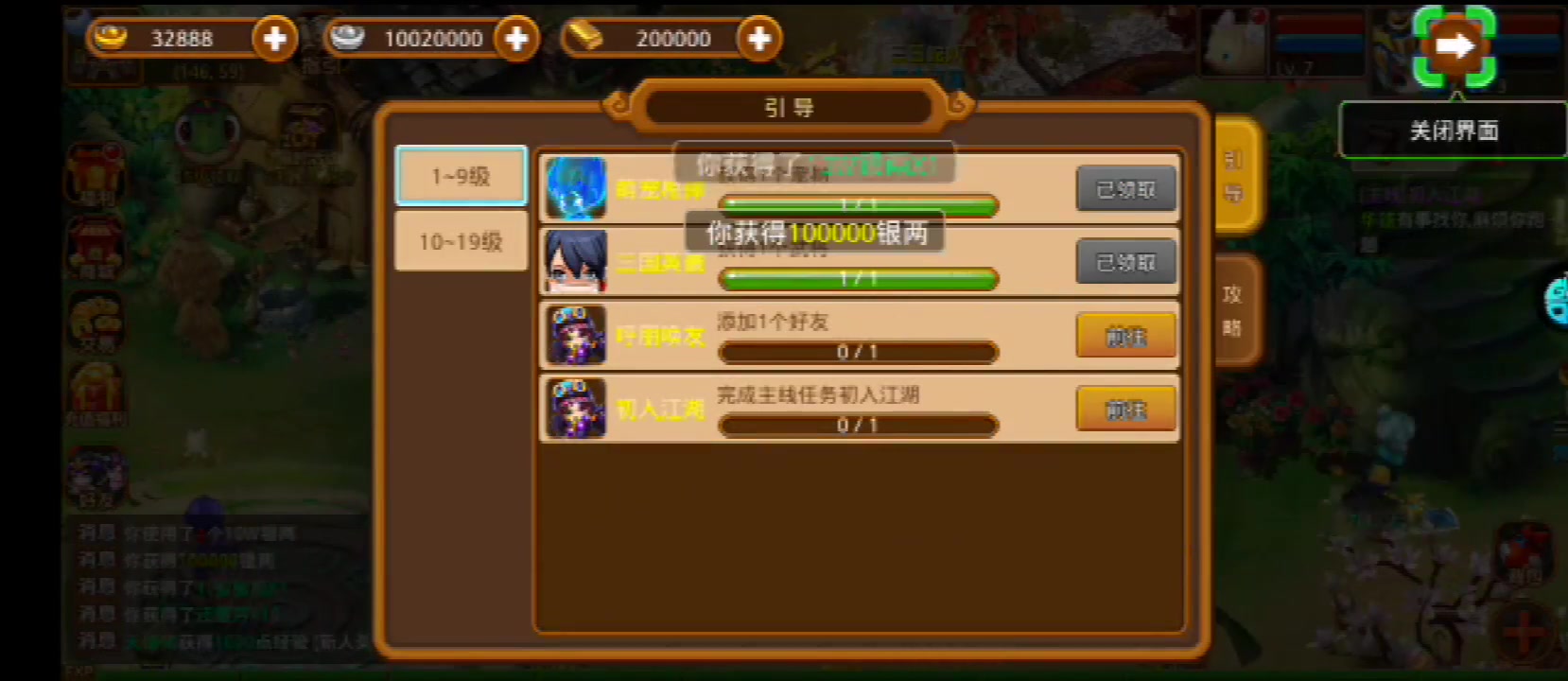 霸世群雄