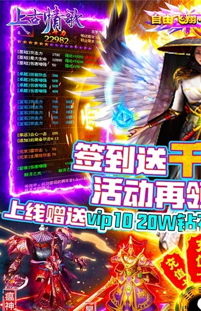 上古情歌刀刀切割