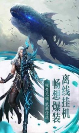 九霄劍仙訣