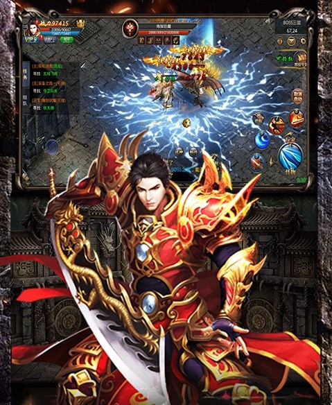 真牛傳奇高爆版