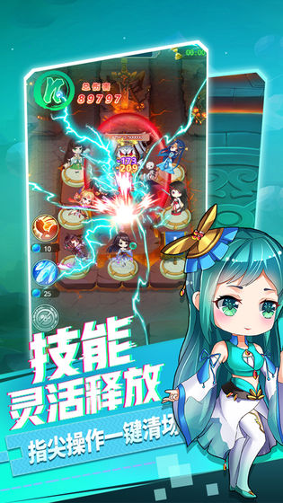 部落戰聯盟 禮包版