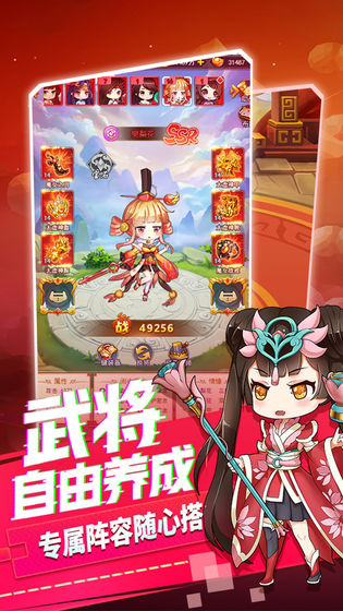 部落戰聯盟 禮包版