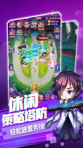 部落戰聯盟 禮包版