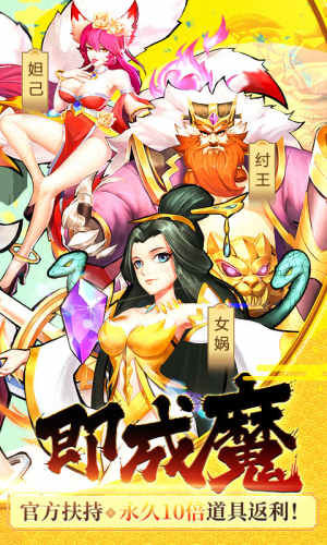飛天誅仙百抽版