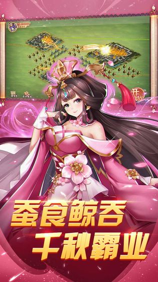 胡萊三國3最新版