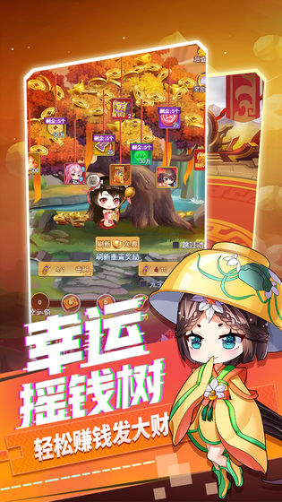 部落戰聯盟 禮包版