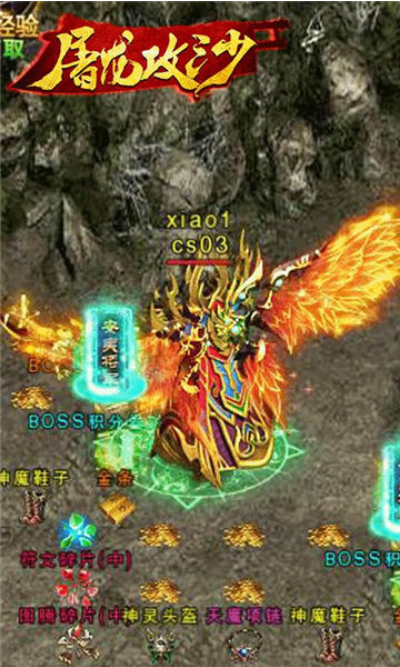 江湖殺單機版