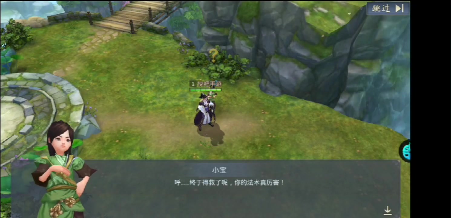 劍蹤俠影